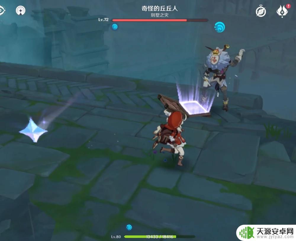 原神大伟 原神大伟丘在哪里