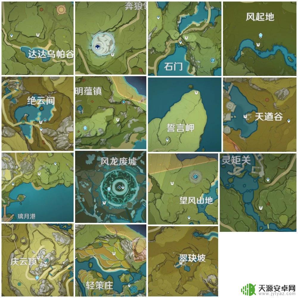 原神大伟 原神大伟丘在哪里