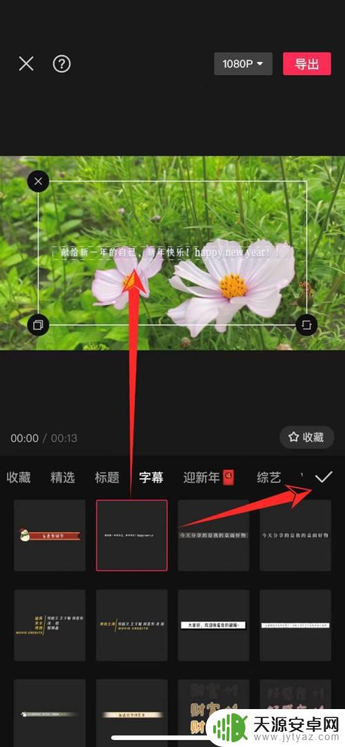 怎么加字幕在视频里剪映 怎样在手机剪映里给视频加字幕