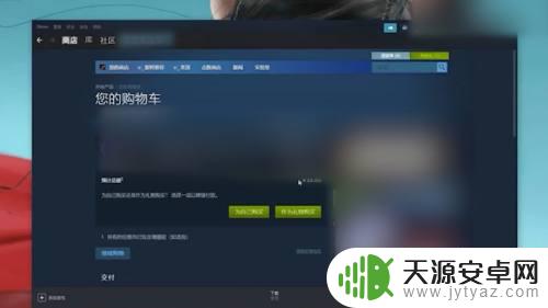 steam购物点 steam购物车在哪里查看