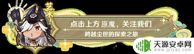 mhy服软，终优化游戏，NPC新建模堪比角色烧，水神卡池超抖音81h