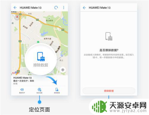 手机丢失怎么样才能找到 手机丢了怎么报警