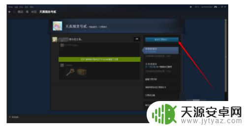steam怎么接受别人交易 Steam好友之间如何进行物品交易