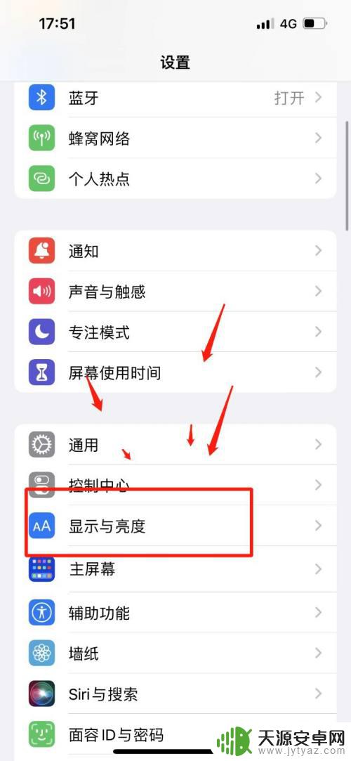 iphone14pro屏幕突然变黄 如何保护苹果14屏幕避免发黄问题