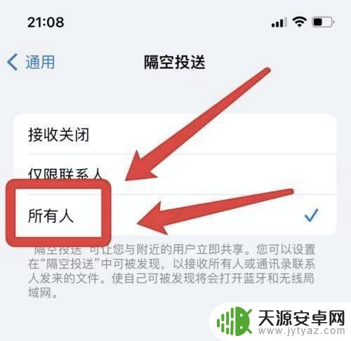 苹果手机上照片怎么导入电脑 在电脑上如何获取苹果手机的照片