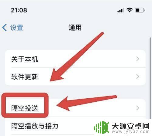 苹果手机上照片怎么导入电脑 在电脑上如何获取苹果手机的照片