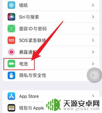 如何让苹果手机显示电量百分比 苹果手机电量百分比设置方法