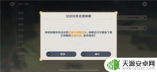 原神安装包删了会有什么影响 如何清理原神内存不影响游戏