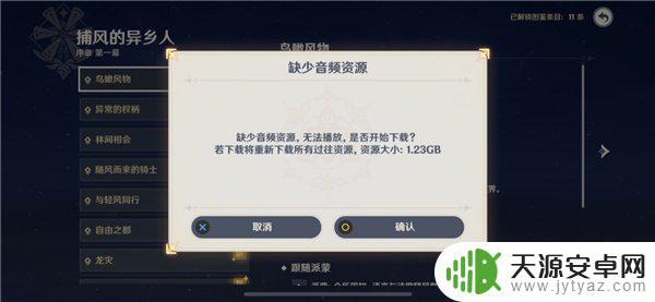 原神安装包删了会有什么影响 如何清理原神内存不影响游戏