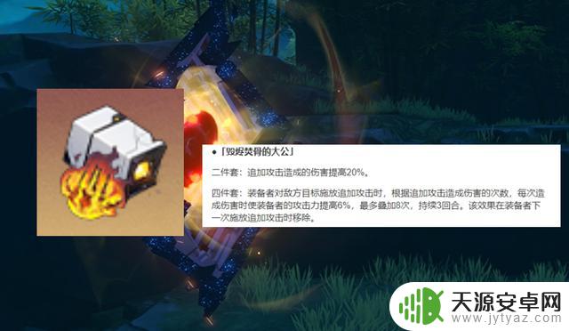 星穹铁道：1.5四套新遗器适合哪些角色？景元卡芙卡“喝大汤”