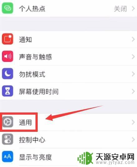 苹果手机没有蜂窝网络 苹果手机蜂窝数据打开无网络信号
