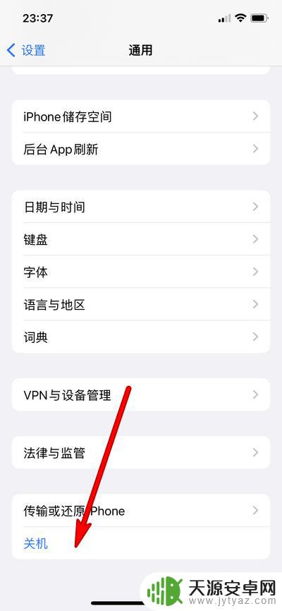 苹果手机电流声怎么消除 苹果手机为什么会莫名发出电流声