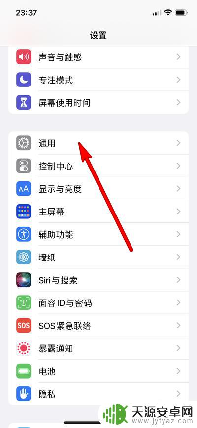 苹果手机电流声怎么消除 苹果手机为什么会莫名发出电流声