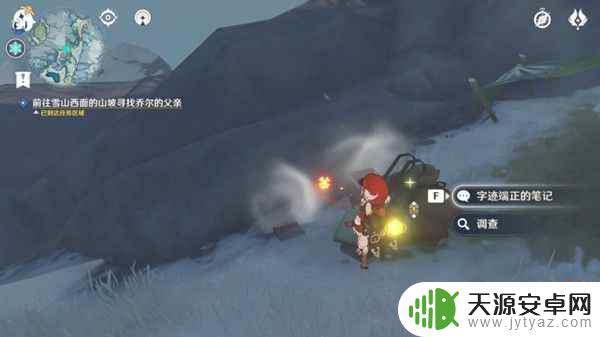 原神找父亲雪山低等级怎么过 原神雪山山顶乔尔父亲攻略