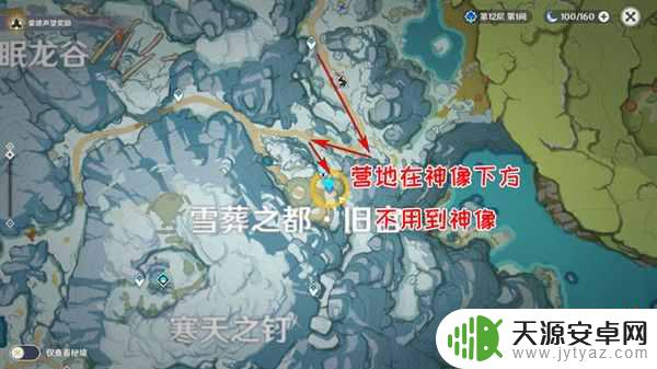 原神找父亲雪山低等级怎么过 原神雪山山顶乔尔父亲攻略