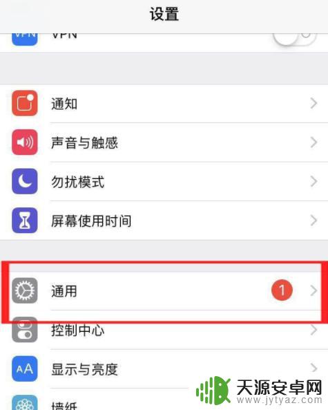 iphone王者荣耀缓存怎么清理 苹果手机王者荣耀缓存清理方法