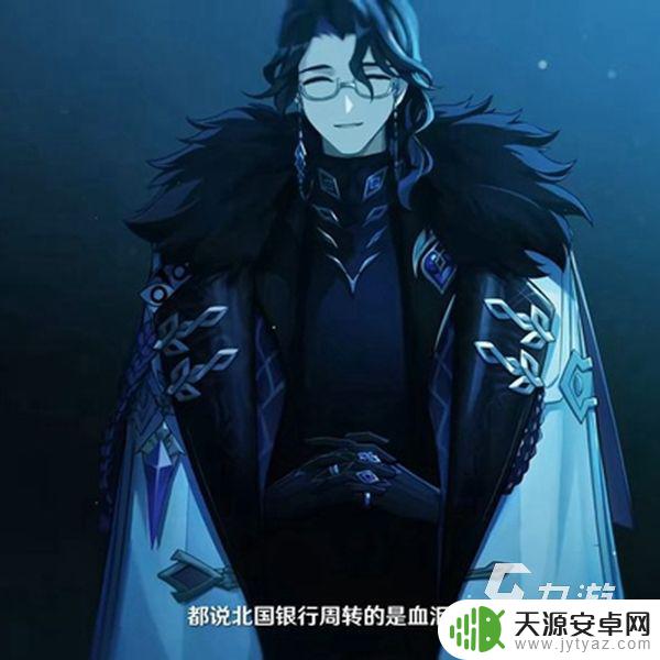 原神愚人众排名 原神愚人众十一执行官排名和介绍