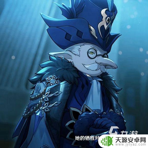 原神愚人众排名 原神愚人众十一执行官排名和介绍