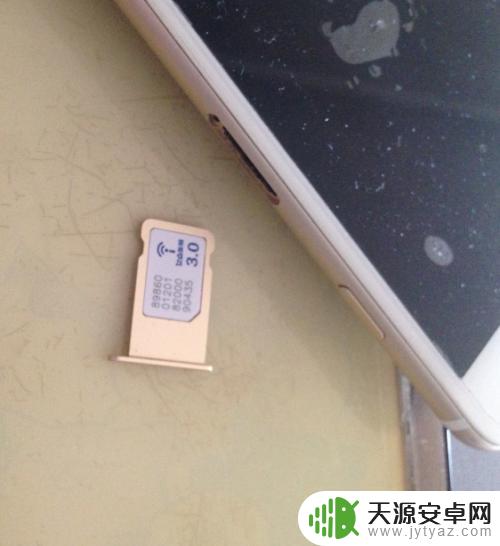 苹果手机电话卡怎么改 iPhone更换手机卡步骤