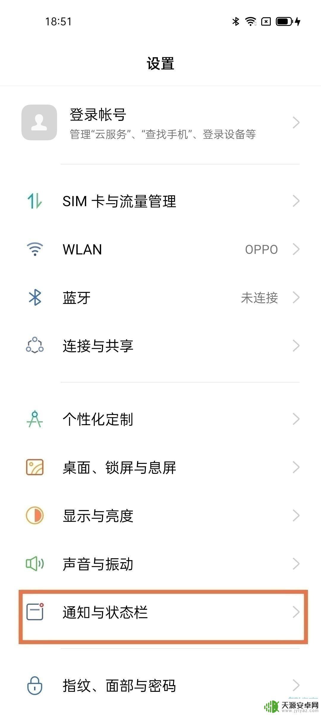 oppo显示网速的设置在哪里 oppo reno6 pro怎么在屏幕上显示网速