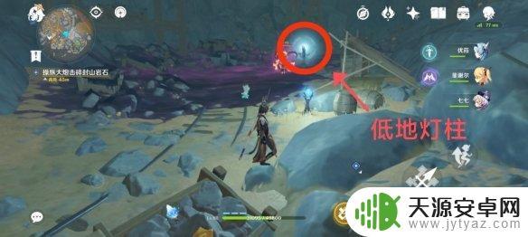 原神炮闩的保险机怎么解除 《原神》解除炮闩的保险机任务攻略