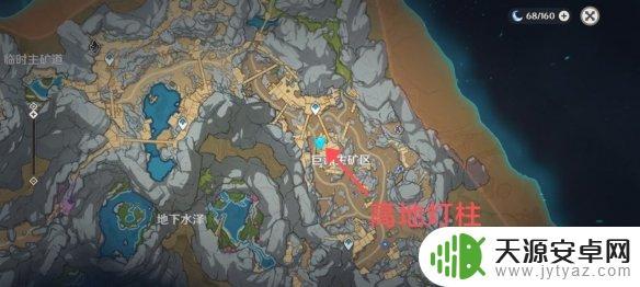 原神炮闩的保险机怎么解除 《原神》解除炮闩的保险机任务攻略