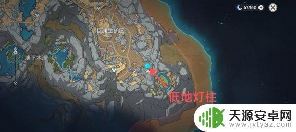 原神炮闩的保险机怎么解除 《原神》解除炮闩的保险机任务攻略