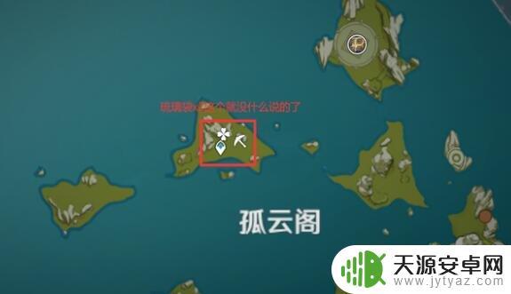 原神璃月代位置 《原神》琉璃袋在哪里能采集到