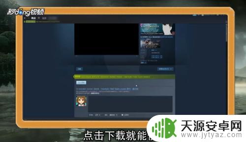 steam如何激活dcl Steam游戏DLC怎么激活和使用