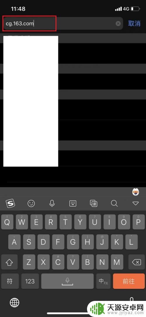 iphone怎么玩b服游戏 苹果手机原神b服安装方法