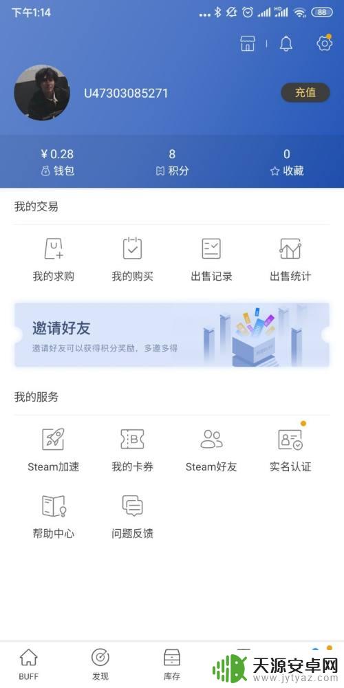 steam盒子在哪买 CSGO音乐盒价格查询