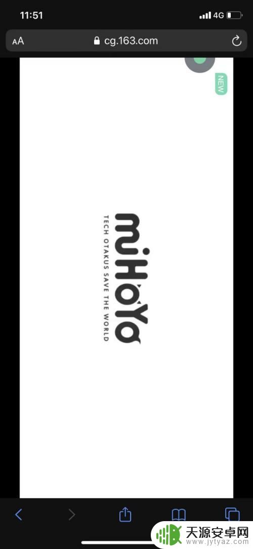 iphone怎么玩b服游戏 苹果手机原神b服安装方法