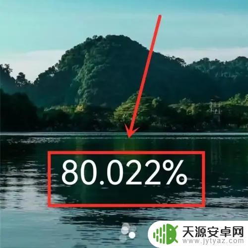 华为手机充电动画在哪里设置 华为手机充电动画设置方法