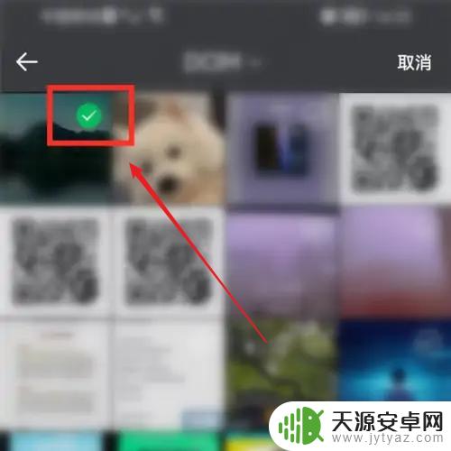华为手机充电动画在哪里设置 华为手机充电动画设置方法