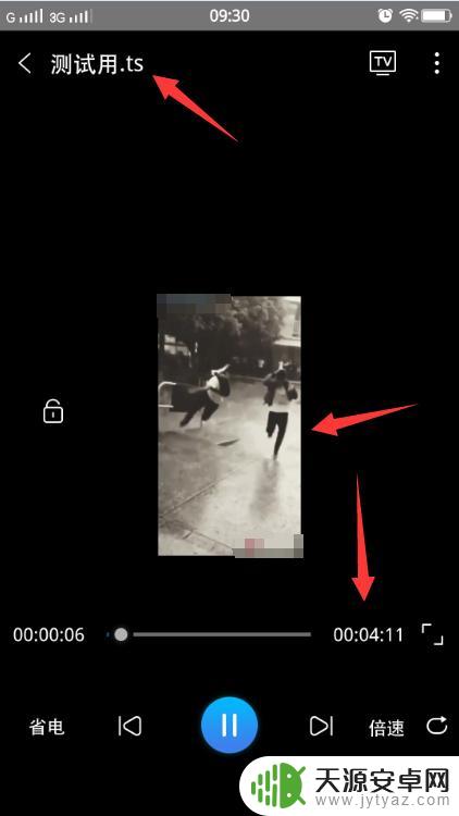 ts文件怎么在苹果手机中打开 手机如何播放ts视频文件