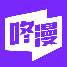 咚漫漫画app最新版本