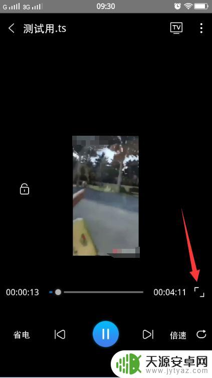 ts文件怎么在苹果手机中打开 手机如何播放ts视频文件