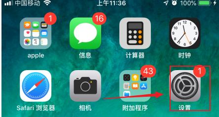 怎么打开iphone查找功能 如何在苹果手机上开启查找我的iPhone功能