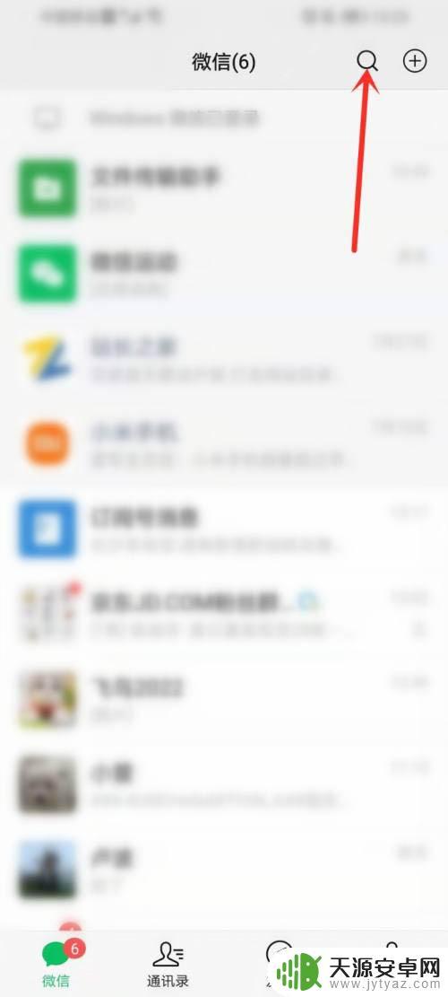 手机下载行程码图片好下不? 行程码获取方式