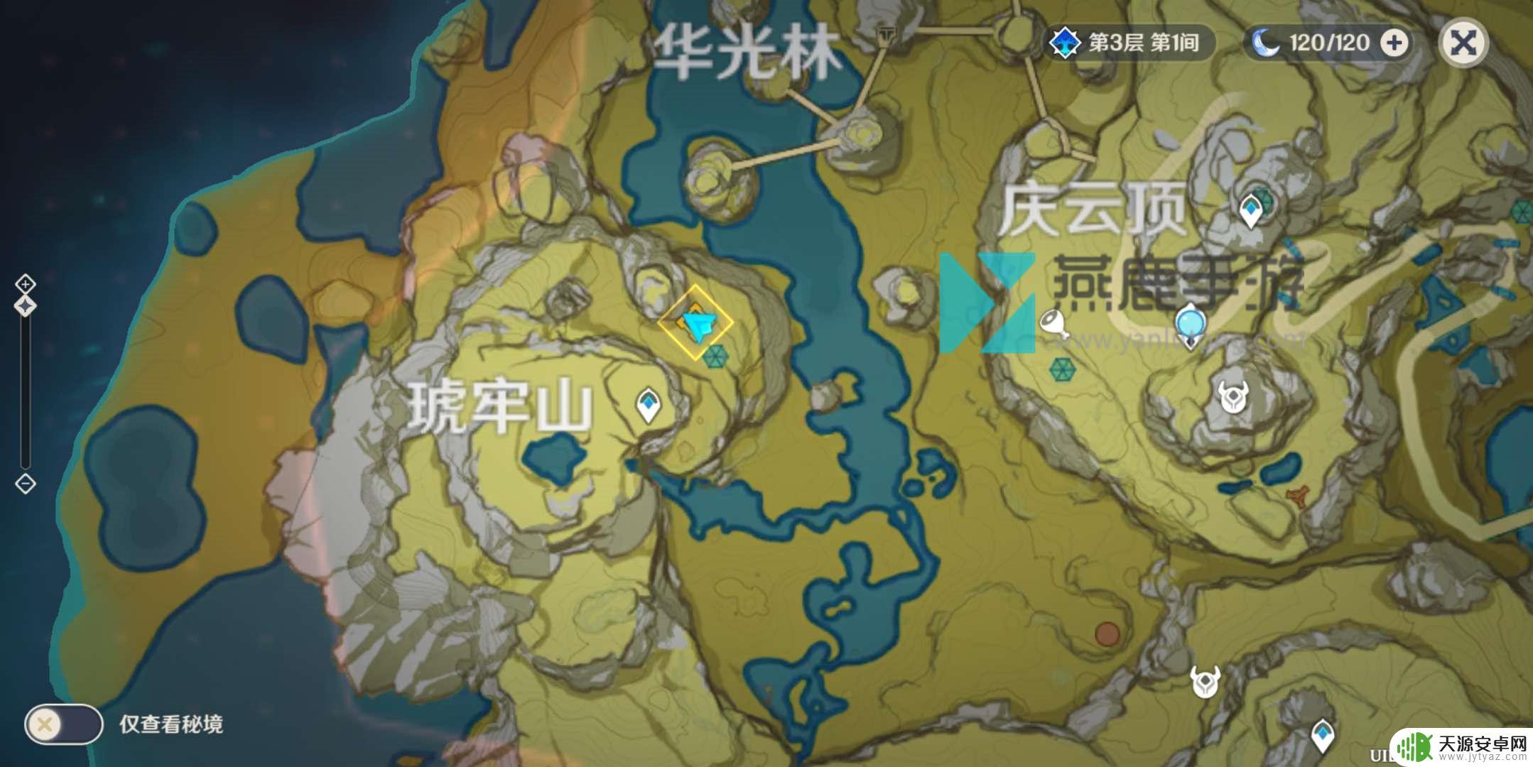 原神琥珀救人位置为什么没有 如何在原神山路旁找到琥珀救人的位置