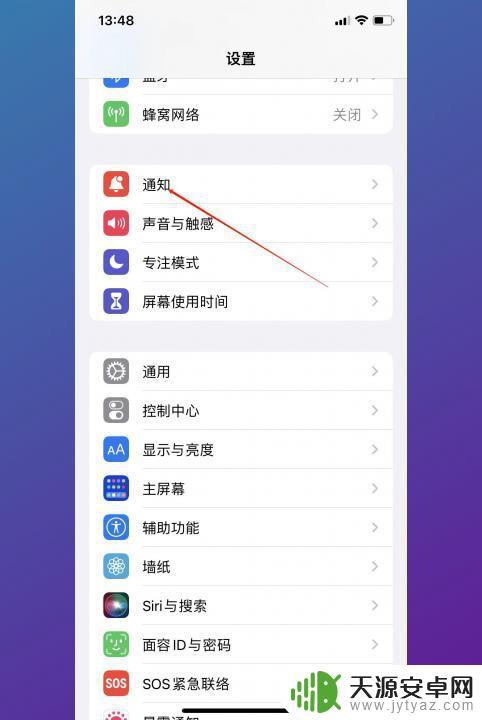 怎么把卡录入手机nfc苹果 苹果如何使用NFC功能录入门禁卡