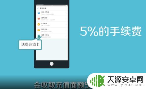 如何把电话卡里的钱转出来 手机话费怎么兑换现金