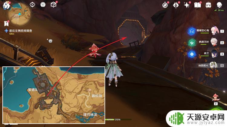 原神第三个灵光在哪 原神取得灵光绝唱怎么完成