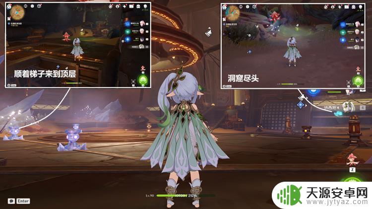 原神第三个灵光在哪 原神取得灵光绝唱怎么完成