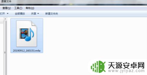 m4a在手机上怎么转换mp3 手机m4a录音文件转换mp3教程