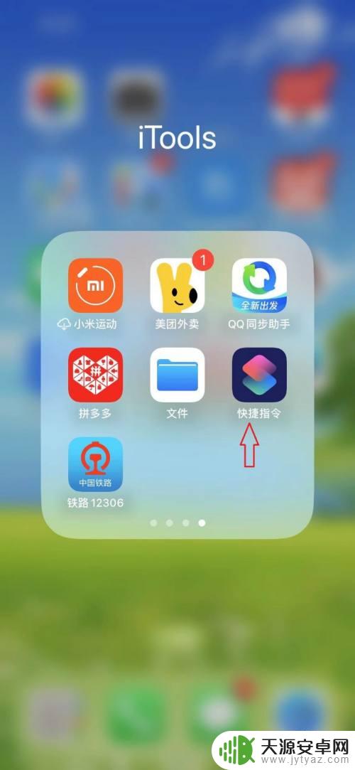 苹果13怎么添加门卡 iPhone13如何添加NFC门禁卡