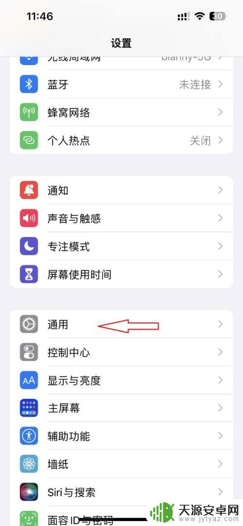 苹果13怎么添加门卡 iPhone13如何添加NFC门禁卡