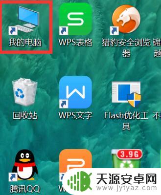 华为手机传苹果资料怎么传 华为手机换苹果手机资料传输方法
