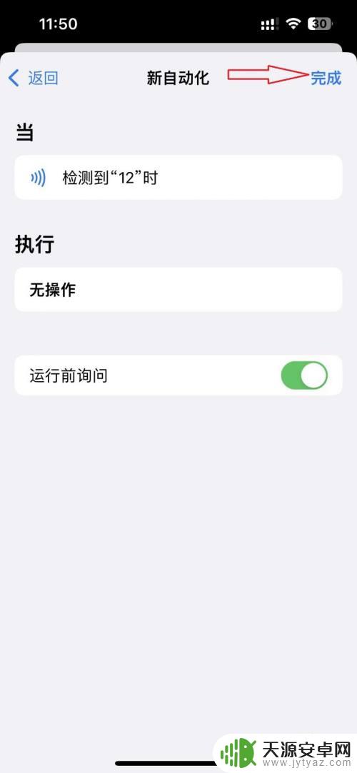 苹果13怎么添加门卡 iPhone13如何添加NFC门禁卡