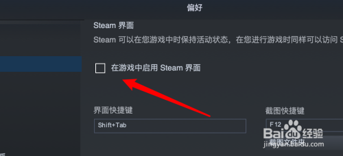 怎么打开游戏不启动steam 如何设置游戏不启用Steam界面